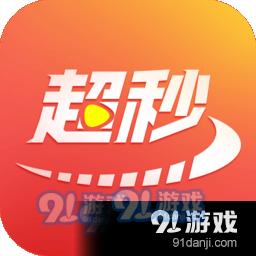 超秒电视直播TV电视版v2.6.0.3