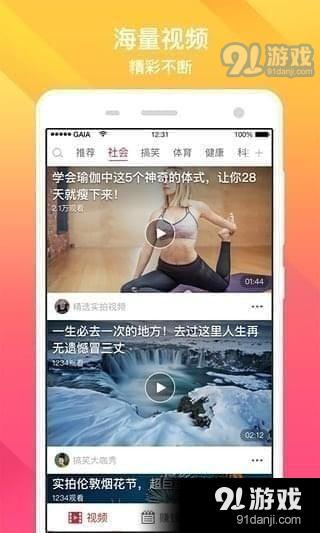 种子视频