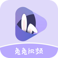 兔兔视频vv1.11.32