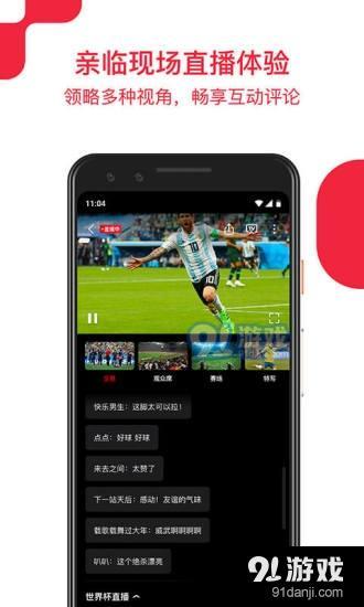 央视频tv版