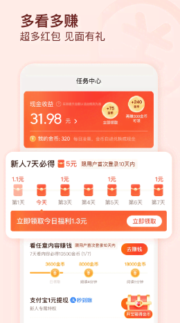 有柿官方下载
