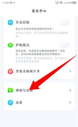 儿歌点点app