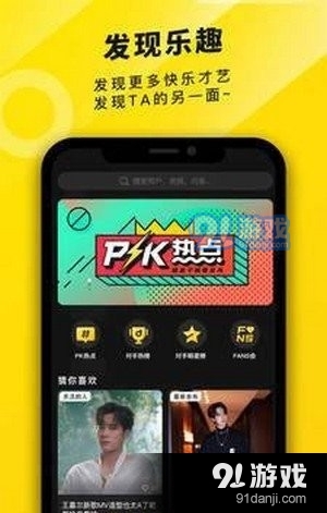 真爱视频