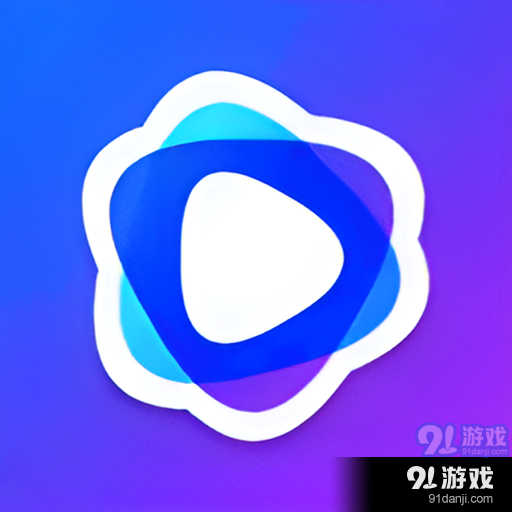 星辰视频破解版3.1版v4.5.4