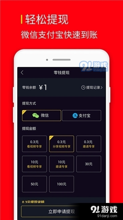 昱蛙短视频