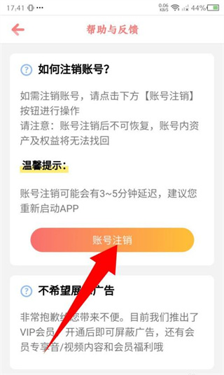 儿歌点点app