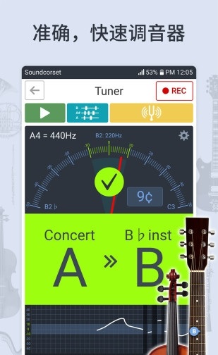 调音器和节拍器最新版截图