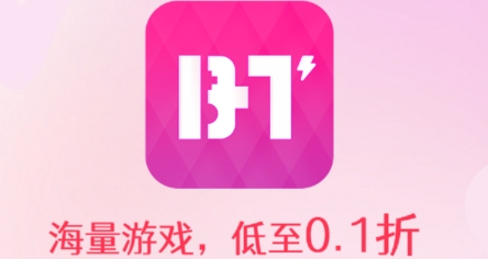 bt游戏极速版