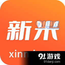 新米视频免费v1.2