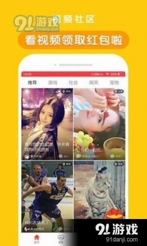 白果视频