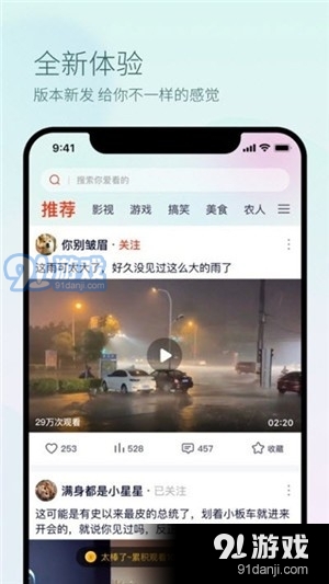 热眉视频