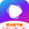 视频剪辑工坊v1.8.5