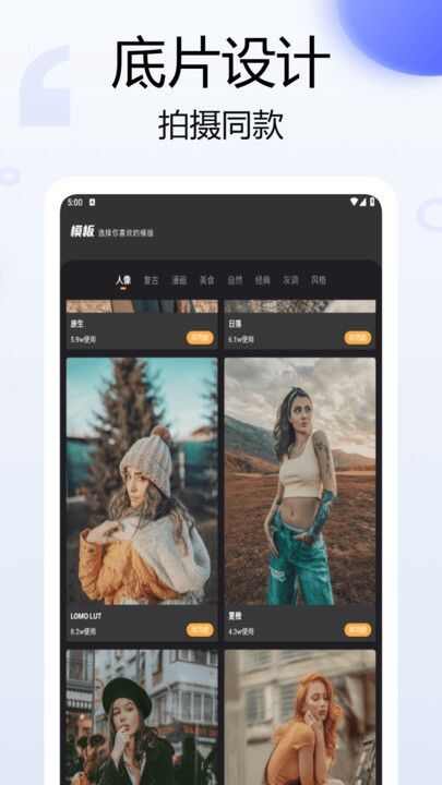 Bebo相机app最新版图片1