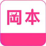 冈本视频appv1.4.3v1.0