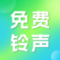 铃声来电视频app v1.0.0