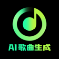 AI歌曲生成app v1.0.0