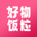 好物饭粒app v0.0.5