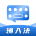 社恐输入法app v3.0.0