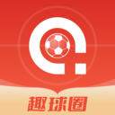 趣球圈直播v1.5.1