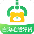 淘绒网app v1.0.0