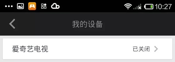 爱奇艺app下载