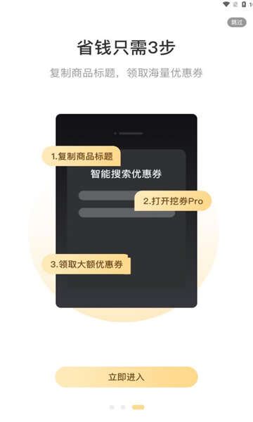 好物饭粒最新正版图片1