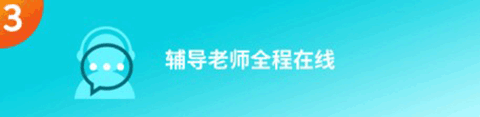 多次元托福