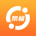 帮极平台app v1.0.3