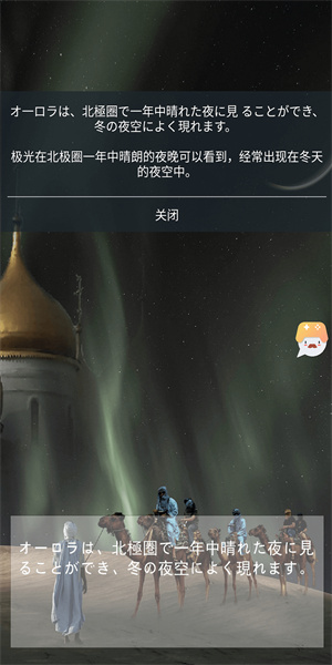 游戏翻译大师app截图