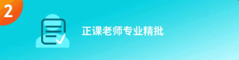 多次元托福