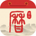 万顺黄历app v1.0.0