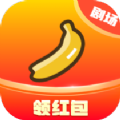 香蕉小剧场app v1.6.0.1