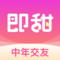 即甜app v1.0.0