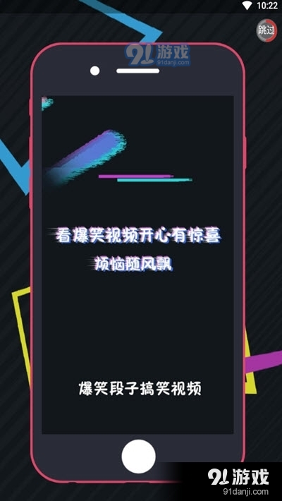 尊视励短视频赚钱