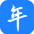 夕与年app v1.0.0