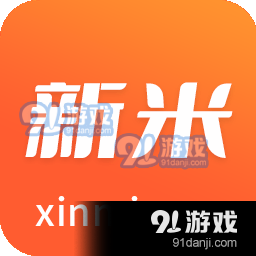 新米视频app正式版安卓版v5.7