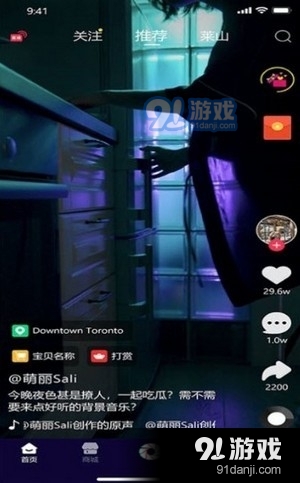 橘喵短视频