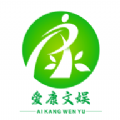 爱康文娱app v1.0.0