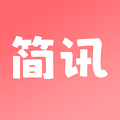 简讯同城app v1.0.2