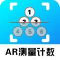 AR测量计数器软件 v2.60