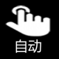金卯点击器最新版 v3.0.1