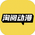 淘阅动漫app v1.0.2