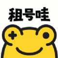 租号哇app v5.3.1.0