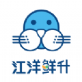 江洋鲜升app v1.2.2