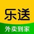 乐送外卖软件 v1.0