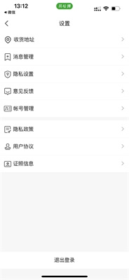 易哈佛题库app
