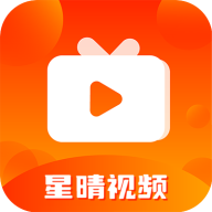 星晴视频去广告版v3.9.9