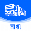 易快运app v5.2.241002