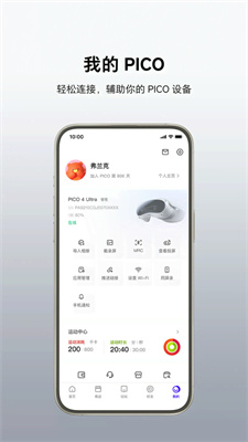 PICO商店