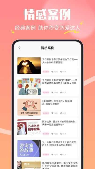 皮蛋密聊官方最新版图片1